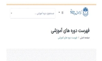 برگزاری چهارمین برنامه علمی کتابخوان