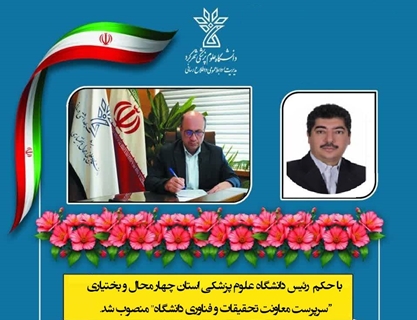 دکتر حسن پور 