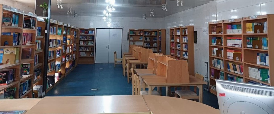 بخش مخزن کتابخانه دانشکده علوم پزشکی بروجن